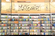 عضویت ۱۰ هزار شهروند قمی در کتابخانه مرکزی