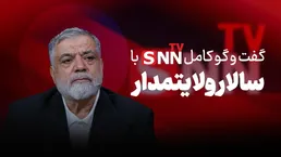 فیلم کامل گفت‌و‌گو با سالار ولایتمدار