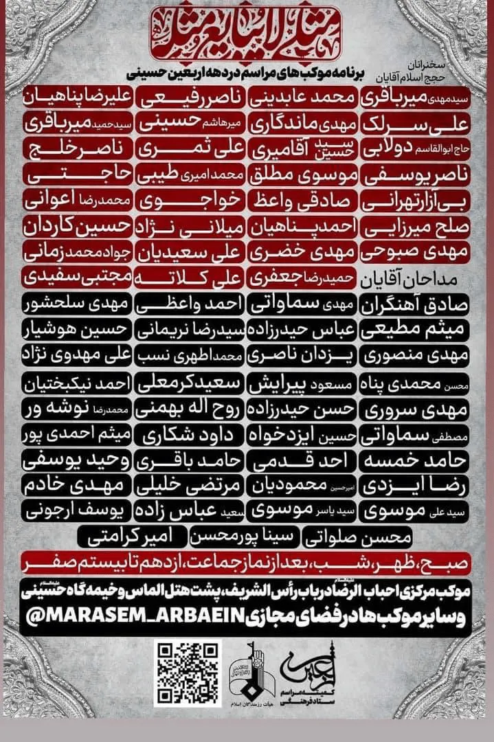 مداح مداح