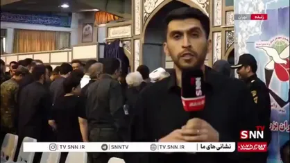 گزارش خبرنگار SNNTV: مراسم اربعین شهدای نیروی انتظامی در قطعه ۴۲ بهشت زهرا برگزار شد