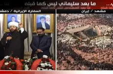 چشمان اشکبار مفتی سوریه در مراسم عزاداری سردار سلیمانی