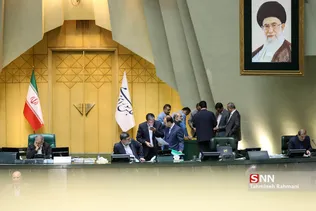 صحن علنی مجلس شورای اسلامی