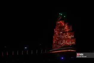 ازادی 