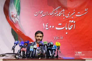 نشست خبری سعید محمد