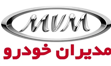 شرکت مدیران خودرو به تعزیرات معرفی می‌شود