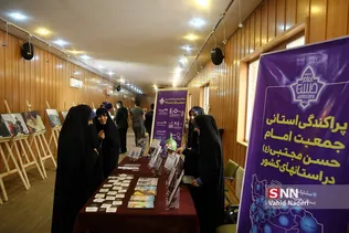 جهادی