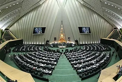 تصویب طرح مدیریت تعارض منافع در مجلس
