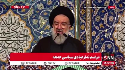 حجت الاسلام خاتمی: سیره امام خمینی این است تا دولت&zwnj;ها کمک و حمایت شوند/ حمایت ناصحانه از دولت در شأن ملت است