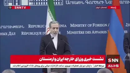 عراقچی: معتقدیم برای صلح منطقه قفقاز صلح میان ارمنستان و آذربایجان یک امر ضروری است