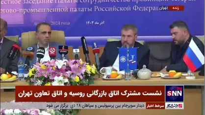 پای فلفل دلمه&zwnj;ای نیز به نشست مشترک اتاق بازرگانی روسیه و اتاق تعاون تهران کشیده شد/ ولادیمیر عابدینوف: ایران کالا&zwnj;های بهتری نسبت به اسرائیل دارد ولی از سال ۲۰۲۲ جایگاه خود را یک مقدار از دست داده