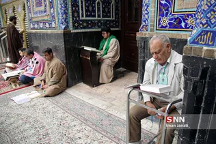 اعتکاف حرم