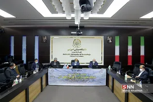 نتد