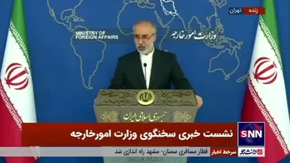 واکنش کنعانی به اظهارات نژادپرستانه بورل