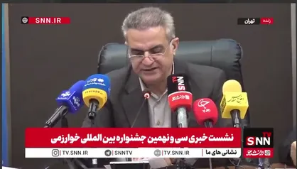 تشریح سی و نهمین جشنواره بین المللی خوارزمی/ ۱۱۸ طرح از ۳۱ کشور دنیا به جشنواره خوارزمی ارسال شد + فیلم