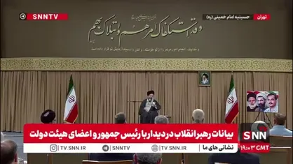 رهبر انقلاب: از آقای عارف بخاطر تحرک وسیع و جلسات پیگیری تشکر میکنم / پیگیری امور باید در بدنه دولت هم به وجود بیاید