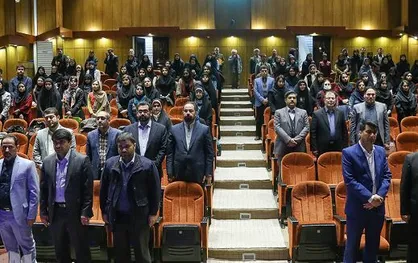 اختتامیه شانزدهمین دوره طرح ملی &laquo;ایران، مرز پرگهر&raquo; برگزار می&zwnj;شود