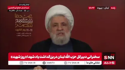 شیخ نعیم قاسم: مقاومت لبنان با وجود حمایت جهانی از رژیم صهیونیستی، در سخت&zwnj;ترین شرایط ایستادگی کرد و با فداکاری شهیدان خود اشغالگران را وادار به خروج کرد
