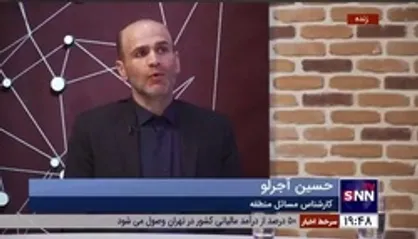 کارشناس مسائل منطقه: ایران مخالف جدی ابزار&zwnj;های آمریکایی از جمله ناتو است