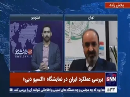 دعوت امارات از رئیسی برای سفر به دُبی و شرکت در &laquo;نمایشگاه اکسپو ۲۰۲۰&raquo;