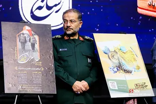 بسیج