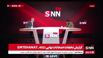 زارعی: کارت ورود به جلسه علاوه بر مدارس در مناطق آموزش و پرورش نیز قابل دریافت است