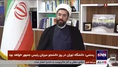 حجت الاسلام رستمی: سال گذشته پس از ۱۵ سال سرفصل‌های دروس معارف تغییر پیدا کرد