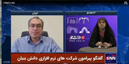 تحریم&zwnj;ها مانع ورود شرکت&zwnj;های دانش بنیان به بازار&zwnj;های بین&zwnj;المللی شده / می&zwnj;گویند با نامی غیر از ایران به میدان بیایید! + فیلم