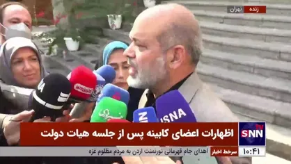 وحیدی: فراجا سرنخ&zwnj;هایی از قتل مهرجویی به دست آورده