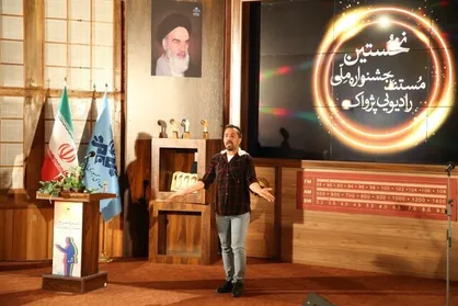 جشنواره پژواک جرقه بزرگی در رسانه ملی است
