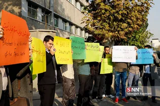 تجمع دانشجویان در مقابل سفارت فرانسه