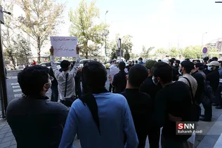 تجمع