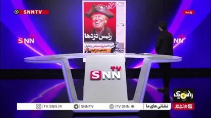 رئیس دزدها