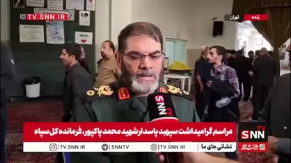 سردار معروفی: در غرب کشور شهید پاکپور امنیت پایدار مردمی را پایه&zwnj;گذاری کرد / من اعتقاد دارم این شهید  جزو شهدای گمنام است