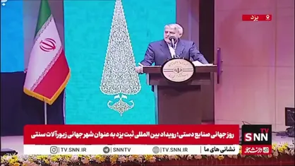 صالحی امیری: یزد شناسنامه ایران است