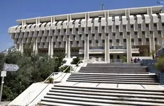 اسرائیل زیر فشار مالی جنگ غزه مالیات بانک‌ها را افزایش داد