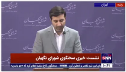 طحان نظیف: وزیر دادگستری تنها وزیری است که وظایف آن در قانون اساسی آمده است