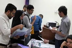 ثبت نام ۶۳ هزار دانشجو برای دریافت وام تحصیلی