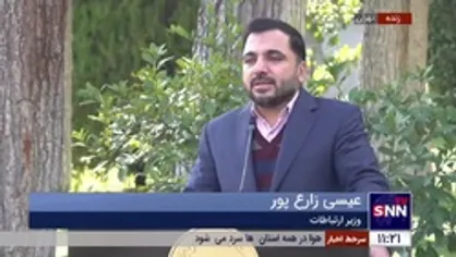 زارع پور: تا پایان دولت سیزدهم ۸۰ درصد خانوار&zwnj;های ایرانی در پوشش فیبر نوری قرار خواهند گرفت