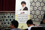 بسیج