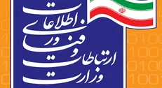 تخصیص اینترنت رایگان به هیئت های عزاداری