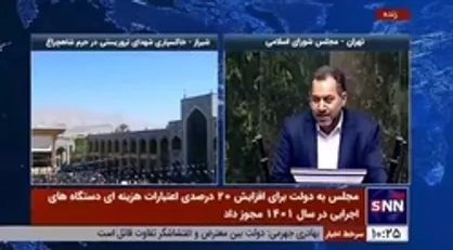 نماینده مردم اصفهان: ما در دوران کرونا بچه&zwnj;های خود را به قتلگاه فضای مجازی سپردیم/ در حوادث اخیر به رسانه باختیم