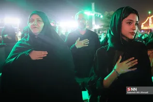 ازادی 