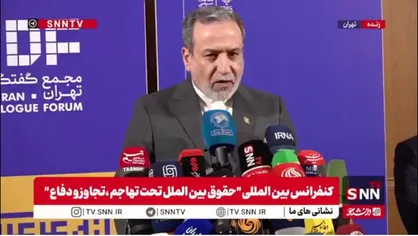 عراقچی: بین ما و آژانس انرژی اتمی گفتگو جریان دارد