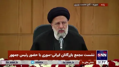 رئیسی: نظام سلطه باید نسبت به جنایاتی که انجام داده پاسخگو باشد