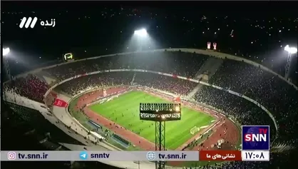 نمای دیدنی از ورزشگاه آزادی