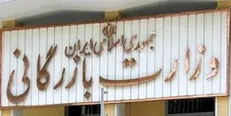 سکوت دولت در مورد تشکیل وزارت بازرگانی مرگبار است / زیر سؤال رفتن رأی اعتماد به ساداتی نژاد