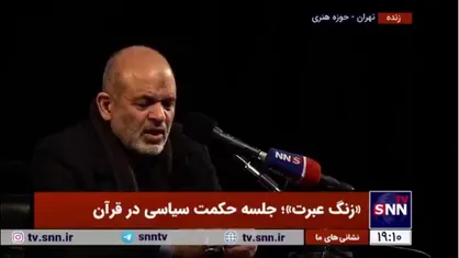 وحیدی: ما نباید در تله جنگ روانی دشمن قرار بگیریم/ رژیم صهیونیستی در حال غرق شدن است