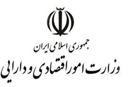 اعلام نتایج دهمین هفته عرضه اوراق بهادار دولتی منتهی به ششم مرداد