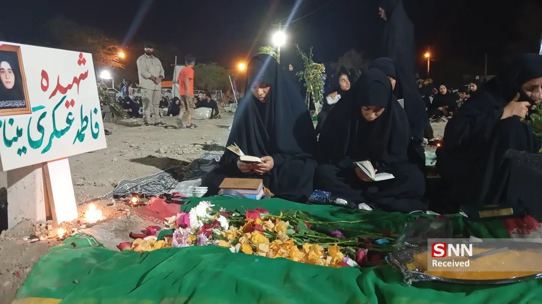 میناب