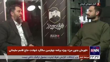 بابایی: حاج قاسم راه را می&zwnj;شناخت و سکوت نکرد، و لحظه به لحظه به دنبال گره&zwnj;گشایی از مسائل بود
